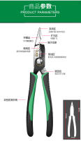 LAOA Herramienta De Amolar 8 Pulgadas Pinzas De Nariz Larga Multifuncional Desencapador De Cables Con Función De Bloqueo Para Electricidad - details 11