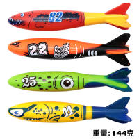 Juego De Juguetes De Natación Para Niños Torpedo De Pescado Anillos De Agua Buho Delfín Bote Para Buscar Tesoro En La Piscina Regalos De Cumpleaños - details 4