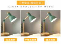 Lámpara De Escritorio Creativa Nórdica Con Cabeza Giratoria De Madera LED Protección Ocular Para Lectura Y Dormitorio - details 3