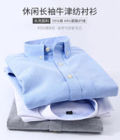 Camisa De Manga Larga Para Hombre Estilo Clásico Y Elegante De Textil Oxford Con Patrón Cuadriculado Moda Slim Social Para Negocios Y Ocio - details 6