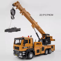 Modelo De Camión Grúa De Escala 1/50 En Aleación Juguetes Educativos Para Niños Con Luz Y Música Vehículos De Ingeniería Pull Back Amarillo Duradero - details 11