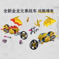 Compatibles MOC Sets Serie Ninja Bloques De Construcción Jay's Y Kai's Golden Dragon Motorbikes Juguetes Para Niños Regalo De Montaje - details 3