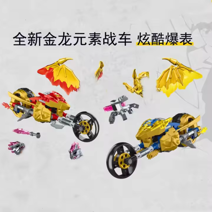 Compatibles MOC Sets Serie Ninja Bloques De Construcción Jay's Y Kai's Golden Dragon Motorbikes Juguetes Para Niños Regalo De Montaje - 1