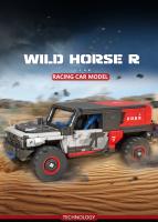 Bloques De Construcción De Coche Rally Off-Road 438PCS SUV De Carreras En La Ciudad Juguetes Educativos DIY Para Niños Regalos De Vacaciones MOC Bloques De Modelado - details 0