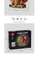 Bloques De Construcción Creativos Serie Foresta House Modelo De Ciudad Luz Conjunto De Calle Vivienda Modular Arquitectura Para Niños Regalos Para Niños - details 29
