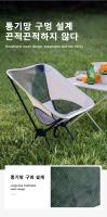 Silla De Camping Ultraligera Portátil Para Playa Pesca Y Viajes Silla De Luna Desmontable Diseño Plegable Para Pícnic Y Senderismo - details 7