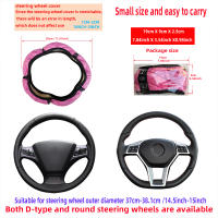 Funda De Volante De Coche Brillante En Forma De Corona De Diamante De 1 Pie De Cuero Sintético Adecuada Para 14.5-15 Pulgadas Sin Anillo Interno - details 13