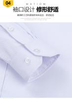 Camisa De Rayas Casual Para Hombre Manga Larga Ajustada Profesional Para Oficina Sin Planchar Para Primavera Otoño - details 5
