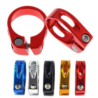 Tija De Bicicleta De Aluminio Aleación Clip Para Colar 28.6mm/31.8mm/34.9mm Accesorios Para Bicis De Cruce - details 4