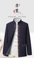 Tang Suit Para Hombres Estilo Chino Con Bordado De Puerta De Anciano Primavera Otoño Traje Hanfu Con Polo Y Pantalones - details 8