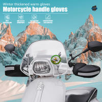 Guantes Calientes De Invierno Para Motocicleta Muff De Manillar Protección Para Scooter ATV UTV Impermeables Y Cálidos - details 20