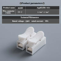 Conector Rápido De Cable CH-2 2Pin Con Resorte 55pcs Sin Soldadura Ni Tornillos Terminal De Clavija Para Tiras LED Fácil Instalación - details 6