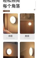 Lámpara LED De Sensor De Movimiento Recargable Por USB Luz Nocturna Para Armario Cocina Escalera Closet Sin Cable Moderna - details 10