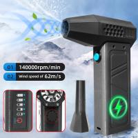 CAER Violent Fan 140000RPM Limpieza Portátil Con Aspiradora De Aire Portátil Duster Tipo-C Ventilador Potente Para El Hogar Y Exteriores - details 1