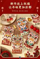 12pcs HongBao Envolventes Rojos Para Año Nuevo Chino 2024 Año Del Dragón Año Nuevo 2025 Suministros De Bolsillo De Serpiente Sortilegio Color Rojo Tamaño Estándar - details 2