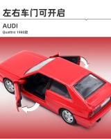 Modelo De Coche Vintage Quattro 1:36 Maisto Juguetes Coleccionables Para Niños Y Adultos Regalo De Cumpleaños Material Aleación - details 10