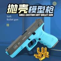 Pistola De Juguete Csnoobs G17 Con Visión Láser Y Disparo Continuo Para Niños Y Adultos Regalo De Cumpleaños Airesoft Plástico Sin Batería - details 0