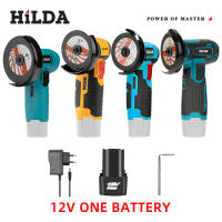 Mini Mezcladora Eléctrica HILDA12V 3/4 Pulgadas Con Corte Y Pulido Automático Recargable Herramienta De Grindaje Para DIY En El Hogar - details 0