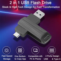 2en1 USB Memoria Stick Metal 128GB 64GB 32GB USB2.0 Tipo-C Transmisión Recíproca Smartphone Computadora Portátil - details 10