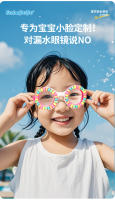 Nuevas y Lindas Gafas de Natacion para niños con forma de Bollo al vapor, Redonda, HD, Gran angular, antivaho y ajustables, suministro de Agua - details 3