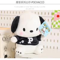 Muñeco De Peluche Sanrio Kawaii Hello Kitty Kuromi Para Niños Y Niñas Compaño De Sueño Diversión Y Confort Material Suave - details 4