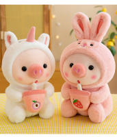 Muñeco De Peluche Creativo En Forma De Cerdo Para Té De Leche Regalo De Cumpleaños Para Niñas Juguetes De Peluche De Cerdo Para Niños - details 1