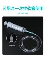 Siringa Grande De 100/300/550ml Con Bomba De Aceite Y Tubo De 1m Para Alimentación De Animales Medición De Nutrientes En Hidroponía - details 7