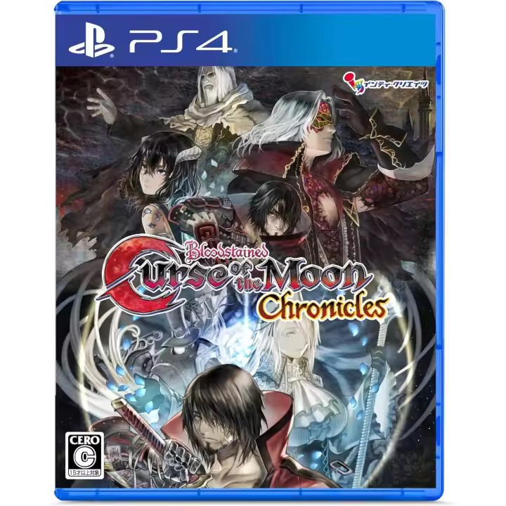 Bloodstained Curse of the Moon Chronicles - Sony PS4 - Tiene textos en inglés - 1