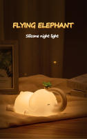 Lámpara Nocturna De Silicona Para Niños Elefante Lindo Timbrada Y Dimmer Para Dormitorio Decoración Regalo Cumpleaños - details 0