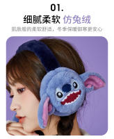Kawaii Stitch Ajustables Gorros Plegables De Invierno Calienta Orejas Juguete Accesorios De Moda Para Niños Y Niñas Regalo De Navidad - details 3