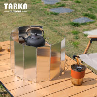 TARKA Escudo Portátil De Viento Para Estufa De Gas Dobladillo Quemador De Gas Protector Contra El Viento Pantalla De Cocina Al Aire Libre Accesorios De Cocina Para Picnic - details 6