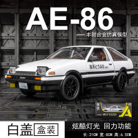 Coche De Deportes De Aleación Toyota AE86 1/24 Con Sonido Y Luz Modelo De Coche De Simulación Juguete De Carreras Super Rápidas Colección De Regalos Para Adolescentes Y Adultos - details 4