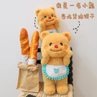 Muñeco De Peluche Oso Butter Bear De Tailandia Regalo Para Día De Los Niños Suave Almohada Pop-Up Para Niños Y Adultos Unisex - details 9