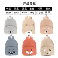 Bonita mochila de oso de pana para estudiantes de primaria, mochila informal, bolso de peluche de dibujos animados - details 0
