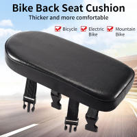Almohadilla De Asiento Trasero Para Bicicleta Montaña Con Escaño Adecuada Para Niños Cómoda Y Duradera Tamaño 30x5x4cm Material De Cuero Negro Y Plateado - details 0