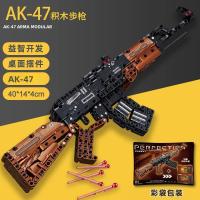 Bloques De Construcción AK47 Carabina Modelo Militar Arma Imitación Juguetes DIY Para Niños Regalos De Vacaciones - details 1