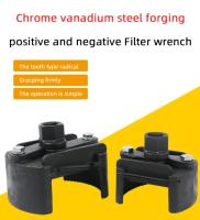 Llave De Filtro De Automóvil U-Múltiple Y Doble Garra Para Desmontaje De Filtros De Aceite De Coche Herramienta Ajustable De Acero Crimésiano - details 0