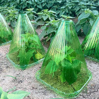 10PCS Cubiertas Protectoras Para Plantas De Jardín Y Paseo Multifuncionales Suministros DIY Para Jardín Y Yarda - details 2