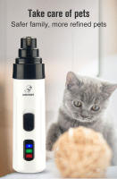 Afilador De Uñas Para Perros Recargable USB Tijeras Eléctricas Para Mascotas Herramientas De Peluquería Para Pies De Gatos Y Perros - details 0