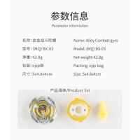 Juguete Beyblade Burst Gyro X Takara Tomy BX001 BX00 BX14 BX13 Metal Mini Zócalo De Giración Para Jóvenes Y Adultos - details 18