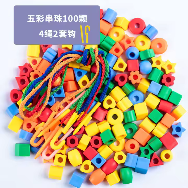 100pcs Bolas De Encaje Educativas Montessori Juguete De Contención Para Niños Autistas Prescolar Entrenamiento Regalos - 1