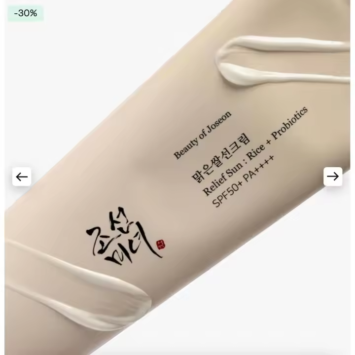 Beauty of Joseon - Set de protector solar de Arroz + Probióticos (50 ml* 1 unidades) SPF 50+ PA++++ - 1