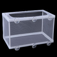 Incubador De Peces Con Red Y Caja De Aislamiento Para Acuario Herramienta De Cría De Peces Para El Cuidado De Los Peces - details 10