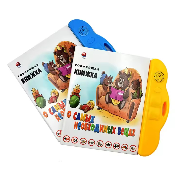 Libro De Lectura Con Sonido Ruso Máquina De Aprendizaje Por Toque Para Bebés Juguete Educativo Temprano Alfabeto Y Voz - 1