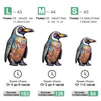 Puzzle De Madera En Forma Irregular Con Diseño De Pingüino Emperador Juego De Ajedrez DIY Para Niños Y Adultos - details 0