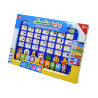Tablet De Aprendizaje Interactivo Para Niños Juguete Educativo De Lenguaje Con Dibujo De Portátil Regalo Para Niños De 3 a 12 Años - details 17