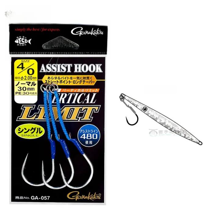 Gancho De Ayuda Barbado Gamakatsu GA-057 Para Pesca En Agua Salada De Carbono Alto Diseño De Jigging Vertical Para Pesca En Barco Offshore