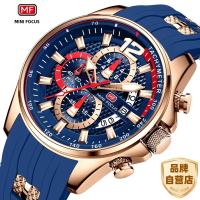 Reloj De Deporte Para Hombre MINI FOCUS Reloj De Cuarzo Impermeable Con Pantalla Grande Y Luminoso Correa De Silicona Resistente Al Choque Y Con Calendario - details 0