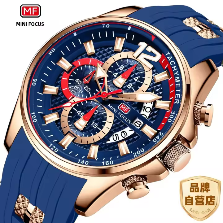 Reloj De Deporte Para Hombre MINI FOCUS Reloj De Cuarzo Impermeable Con Pantalla Grande Y Luminoso Correa De Silicona Resistente Al Choque Y Con Calendario - 1