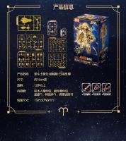 Bloques Originales Blokees Saint Seiya Figura De Acción Anime Modelo Dibujos Animados Para Niños Milo Escorpio Aiolia Leo Aries Mu 15cm DIY Construcción - details 14